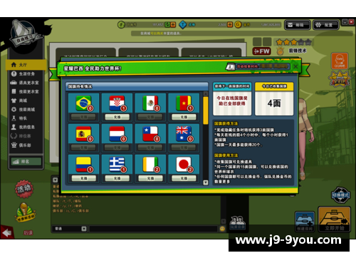 球员清理大作战：如何高效运用FM模式剔除球队多余成员